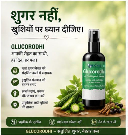 Glucorodhi - Sugar Nahi, Khushiyon Par Dhyan Dijiye